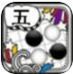  精品五子棋