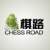  棋路－中国象棋