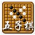  对抗五子棋
